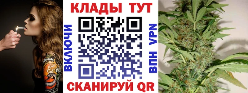 Где найти наркотики Нурлат Alpha PVP Марихуана МЕФ ГАШИШ