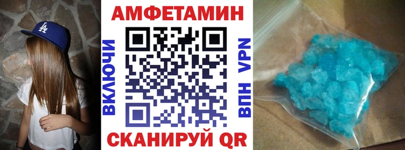Амфетамин 98% Нурлат