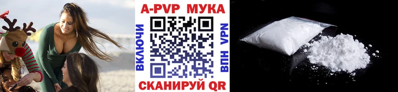 APVP крисы CK  даркнет сайт  darknet телеграм  Нурлат  OMG зеркало 