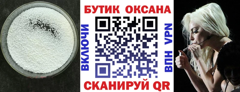 БУТИРАТ бутандиол  Нурлат 