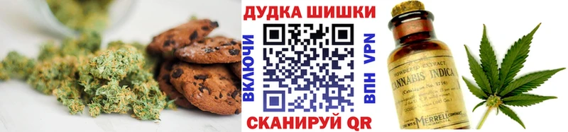 Печенье с ТГК конопля  Нурлат 