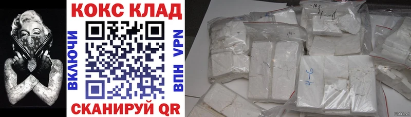COCAIN Перу  Нурлат 