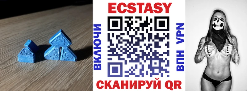 Экстази TESLA  купить  сайты  Нурлат 