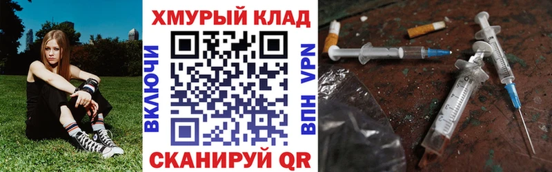 хочу наркоту  Нурлат  Героин Афган 