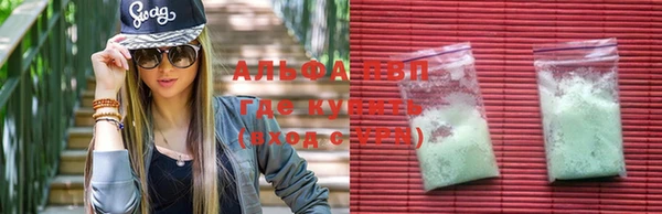 MDMA Premium VHQ Алзамай