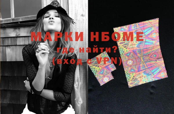 первитин Алексеевка