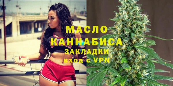гашишное масло Навашино