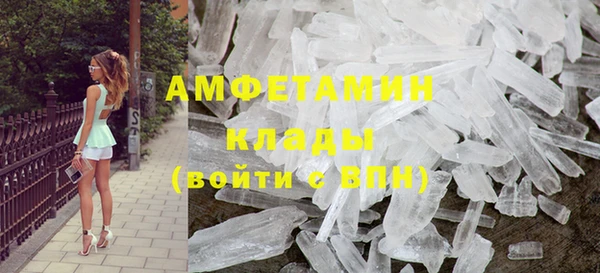 первитин Алексеевка