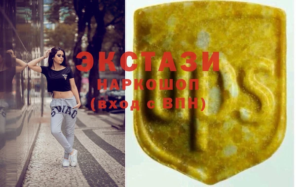MDMA Premium VHQ Алзамай