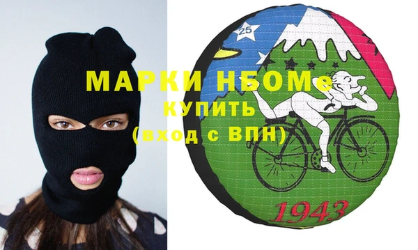 первитин Алексеевка