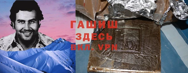 первитин Алексеевка