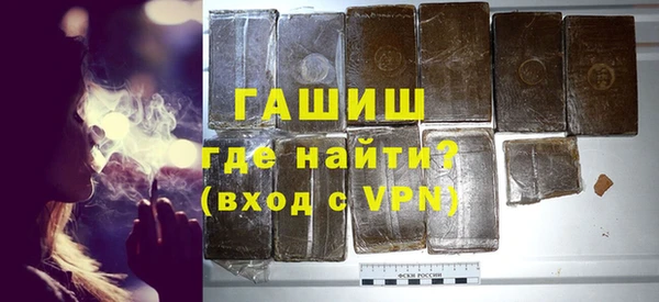 первитин Алексеевка