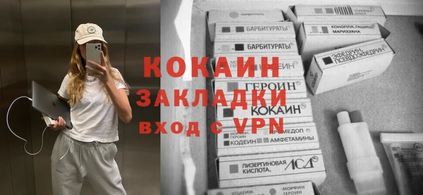 первитин Алексеевка