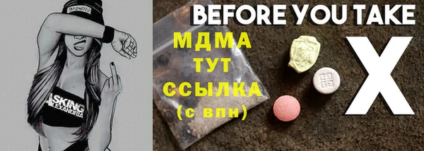 первитин Алексеевка