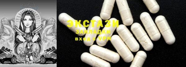 MDMA Premium VHQ Алзамай