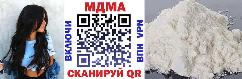 MDMA Molly  Нурлат 
