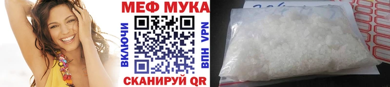 Меф кристаллы  Нурлат 