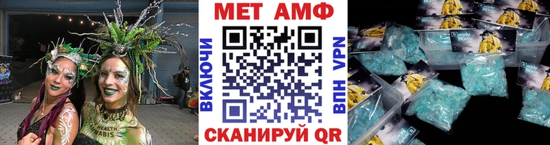 МЕТАМФЕТАМИН витя  Нурлат 