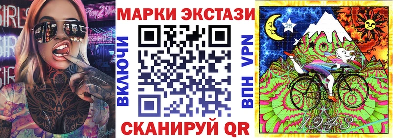 Марки NBOMe 1,8мг  закладки  Нурлат 