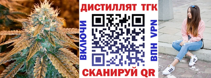 продажа наркотиков  Нурлат  ТГК гашишное масло 